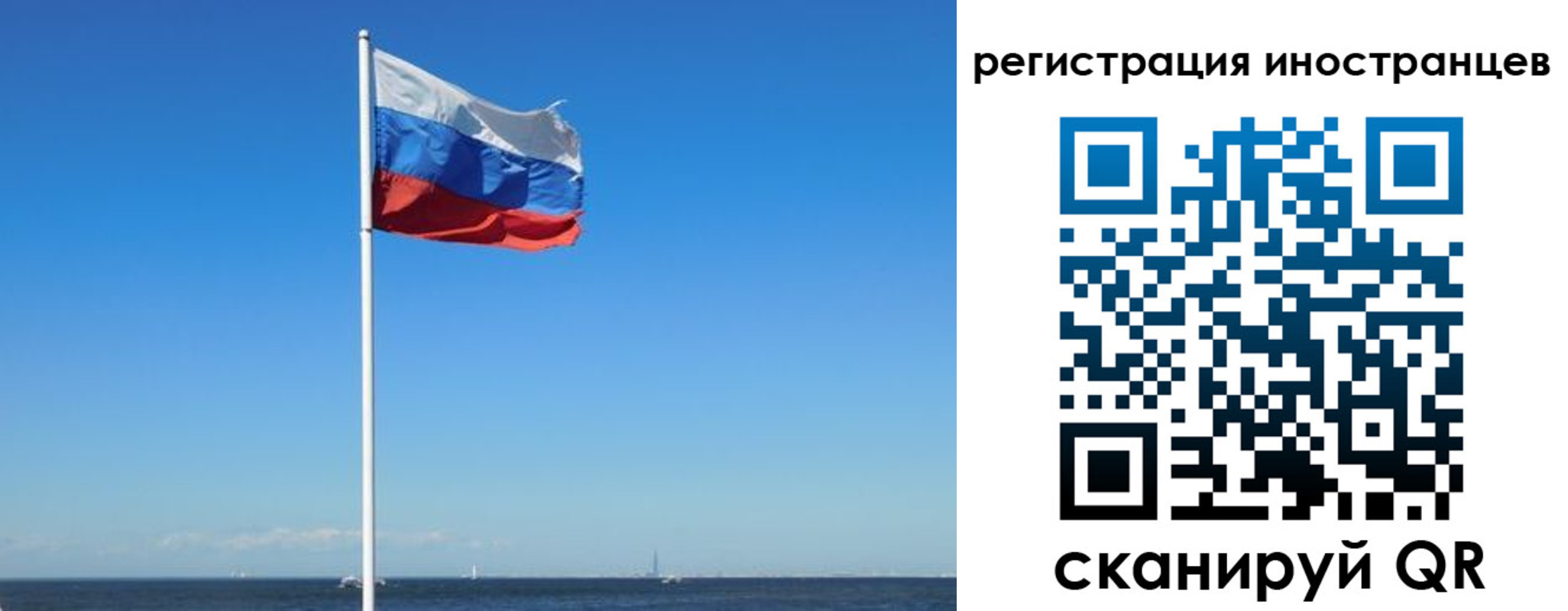 временная регистрация гарантия в Мариинске