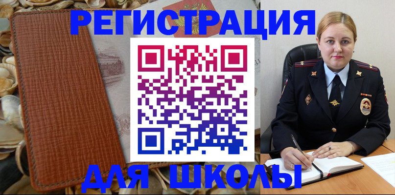 прописка паспорт в Мариинске
